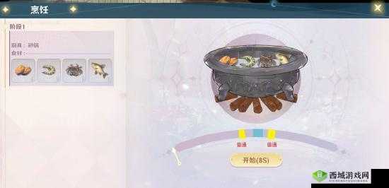 魔力宝贝旅人:文鱼汤秘制配方分享