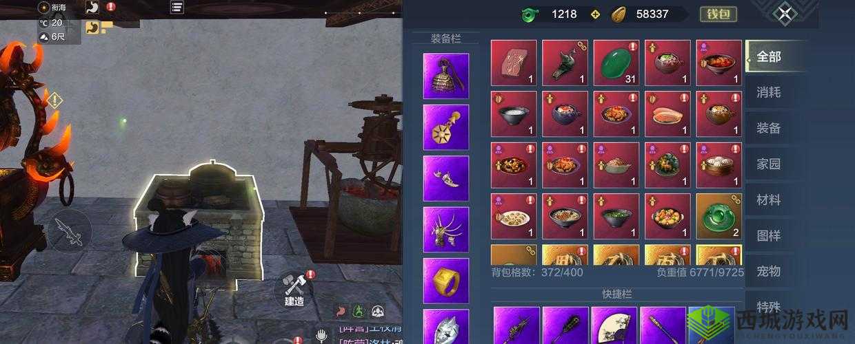 妄想山海万年兽魂快速获取技巧