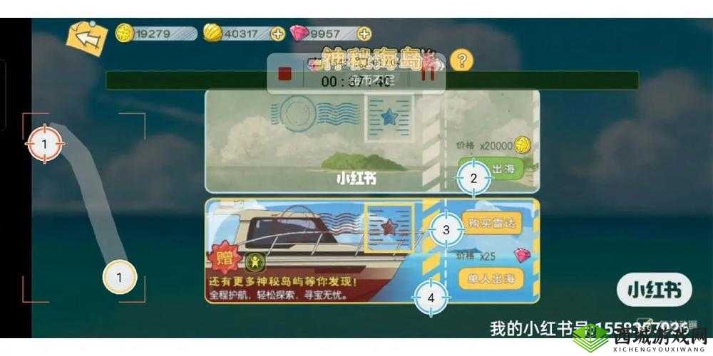 小森生活：手机功能概览与玩法探索