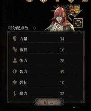 帕斯卡契约贝妮卡玩法及加点攻略