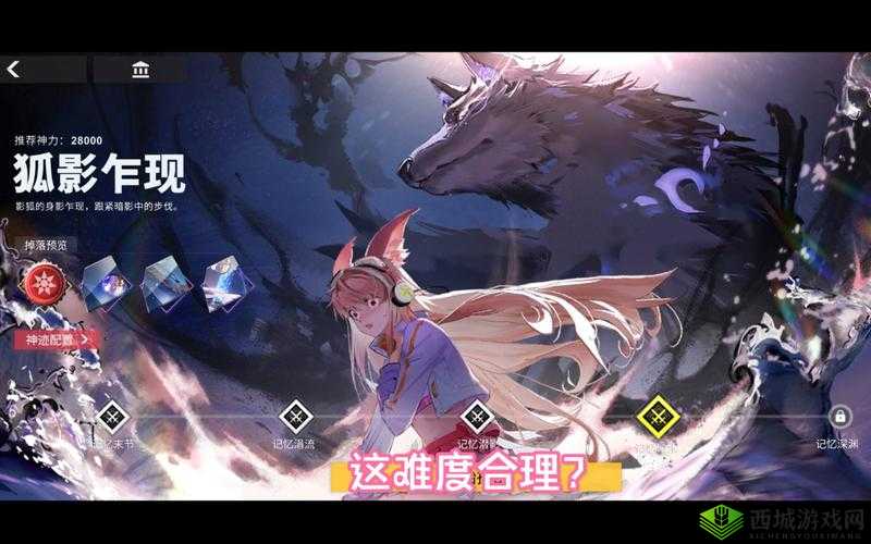 解神者 11 月 9 日更新及日月盈仄活动优化内容