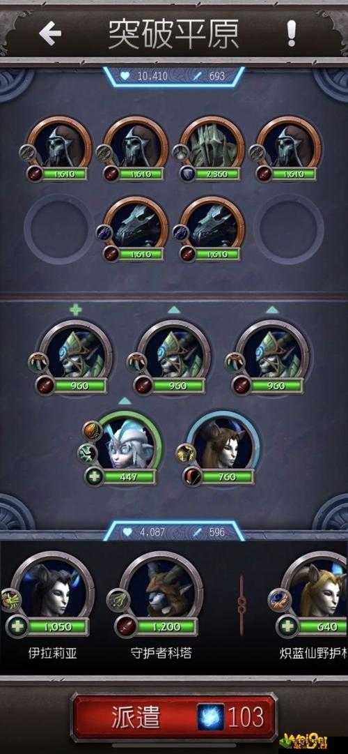 魔兽世界突破平原任务最佳阵容搭配