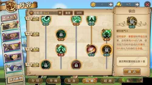 航海王燃烧意志新世界布鲁克阵容搭配指南