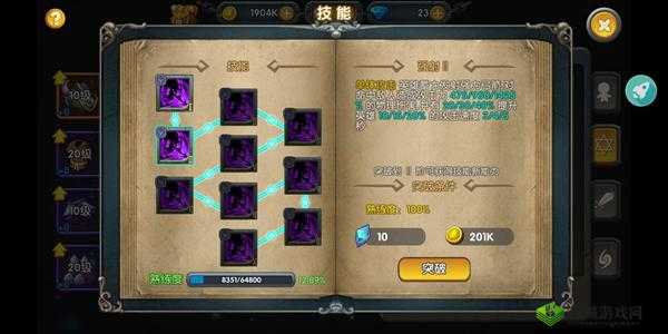 魂之石射手开局玩法及攻略