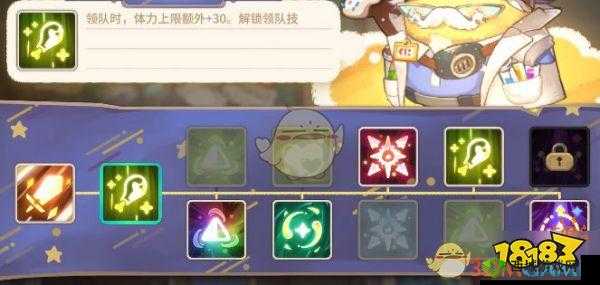 咔叽探险队虚空岛攻略指南咔叽探险队虚空岛通关秘籍咔叽探险队虚空岛作战攻略