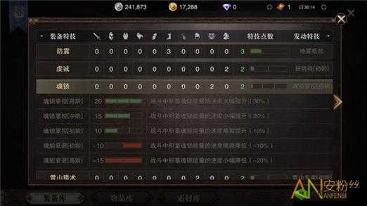 猎魂觉醒联动金刚 BOSS 打法攻略分析