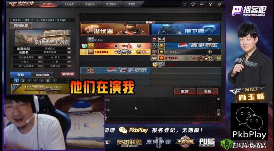 CF初代枪王肖玉成直播失误引热议,回应穿越火线肖枫原型事件|CFPL老肖回顾