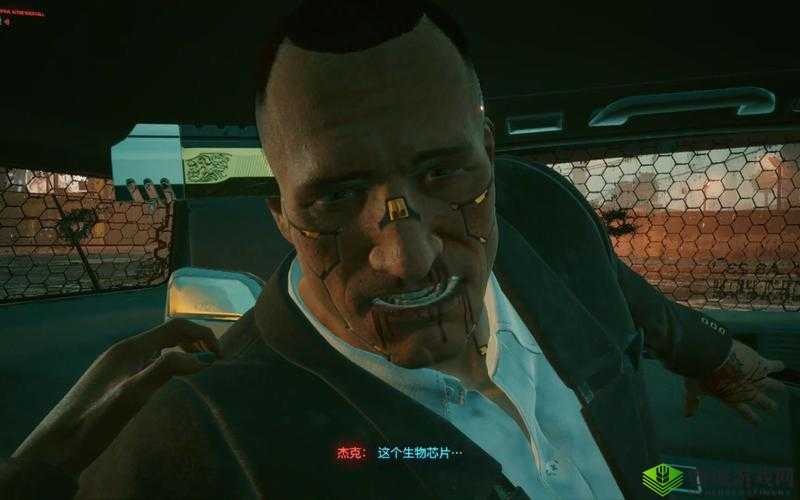 赛博朋克 2077 任务卡 bug 无法完成解决之道