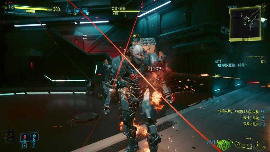 赛博朋克 2077 二周目开启方式