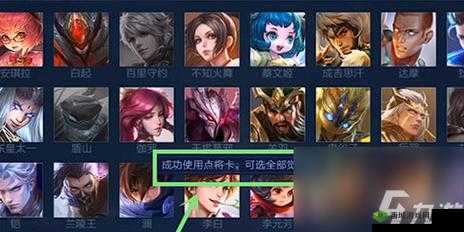 王者荣耀 2021 觉醒之战攻略