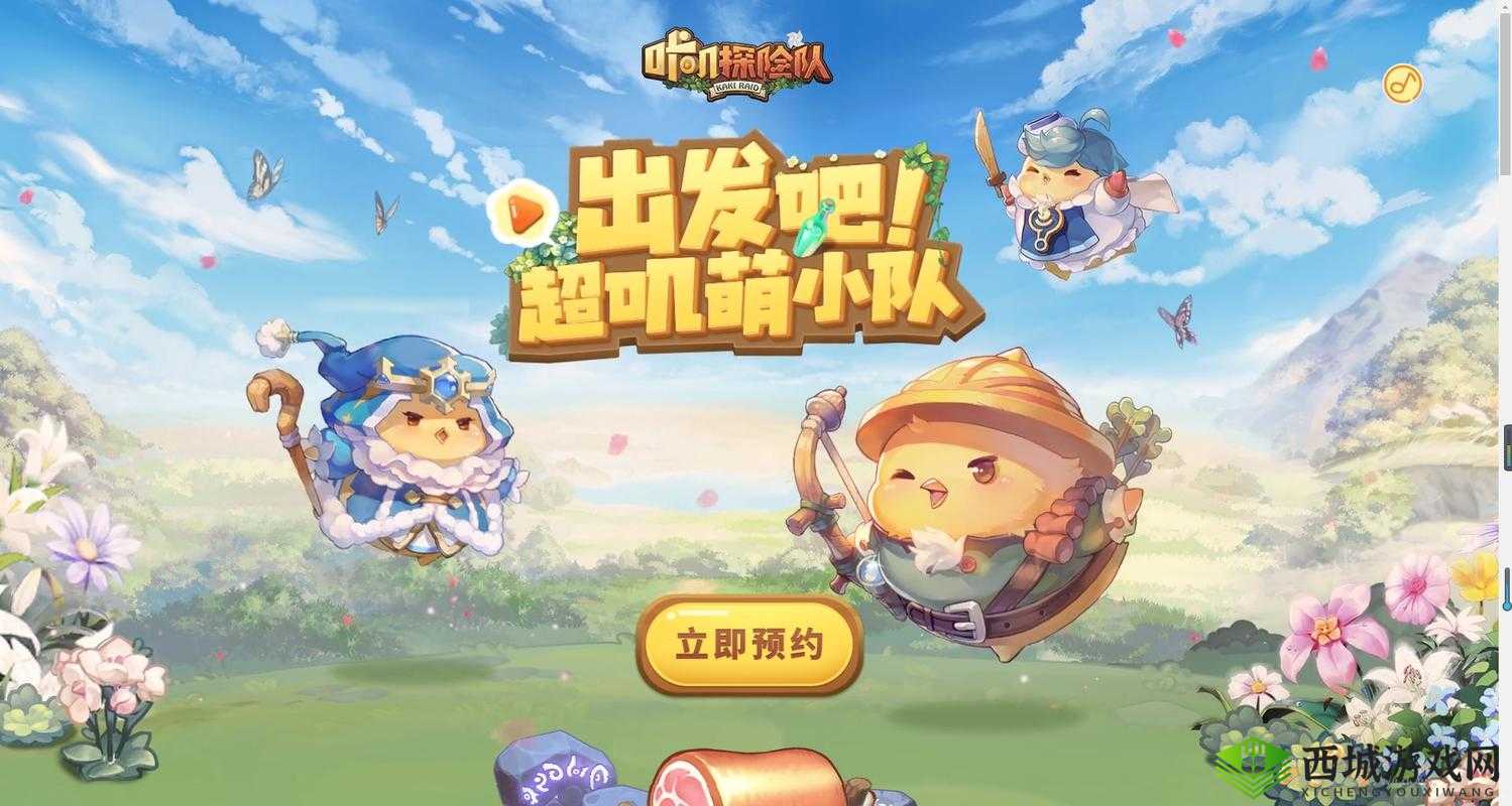 咔叽探险队 8 月妖精密语最新汇总