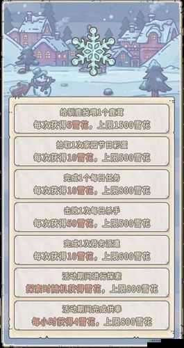 最强蜗牛双旦活动礼包平民鹿茸礼包怎么选