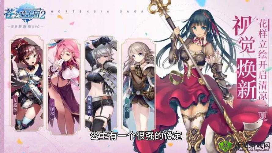 苍之骑士团2套装全解析及开局套装推荐