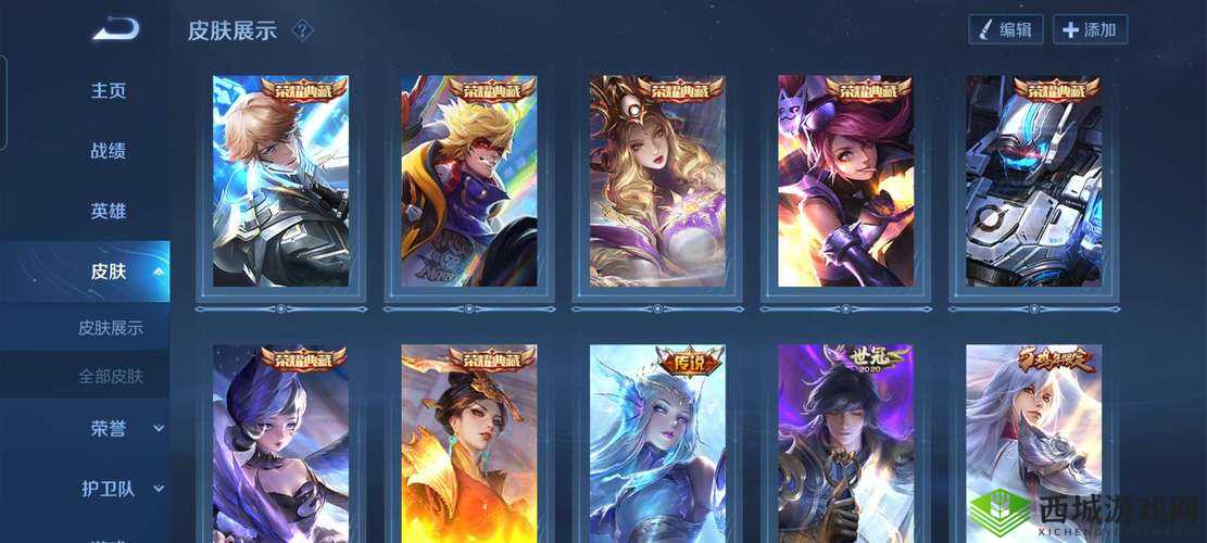 王者荣耀：传说皮肤卡兑换皮肤全览