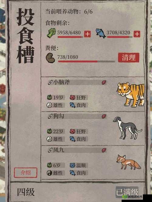 江南百景图动物刷新规律及捕捉方法