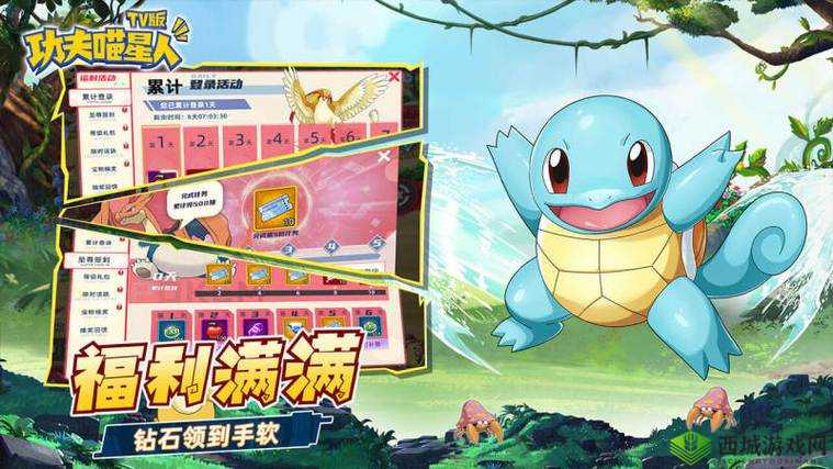 功夫喵星人猫猫突击队新手指南