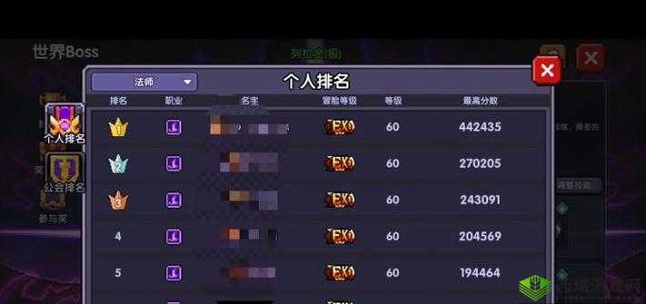 《我的勇者》世界boss打法及奖励览？