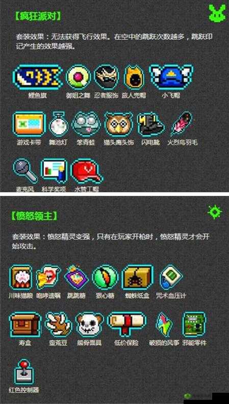 霓虹深渊无限各槽位纪念品装备搭配指南