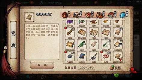 烟雨江湖双王疑案支线任务完成指南?