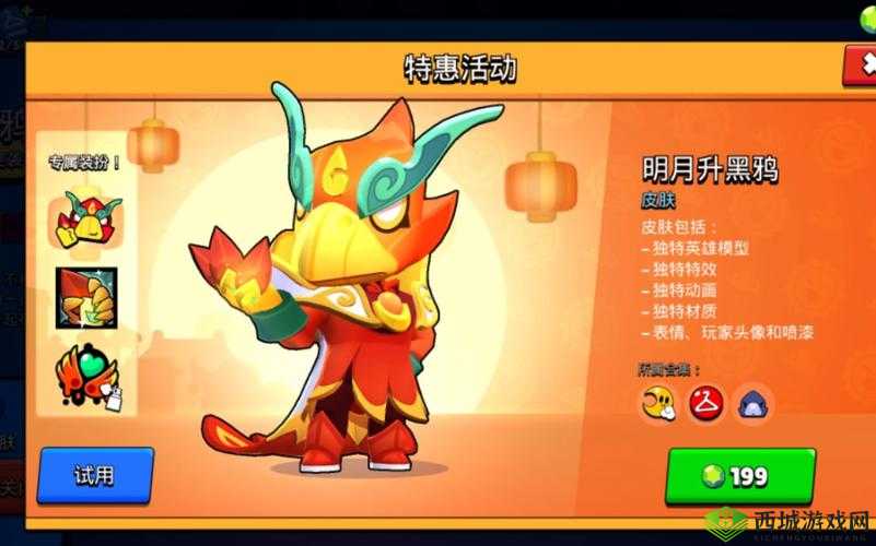 荒野乱斗黑鸦攻略：最强玩法全解析