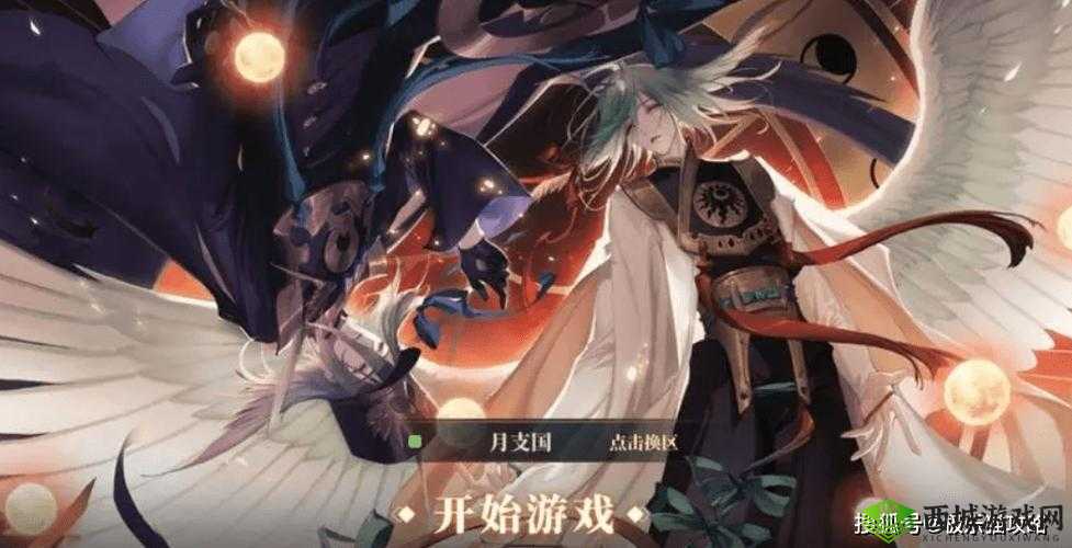 山海镜花天狗阵容搭配与玩法详解