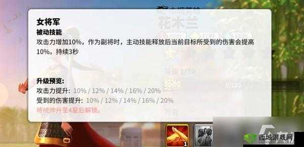 万国觉醒花木兰培养价值及性价比分析