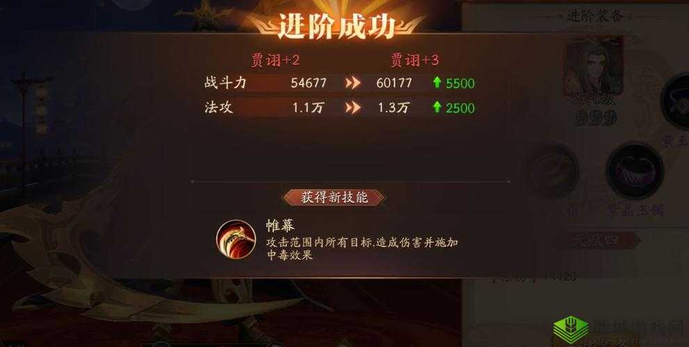 放开那三国 3 新手开局号培养与选择指南