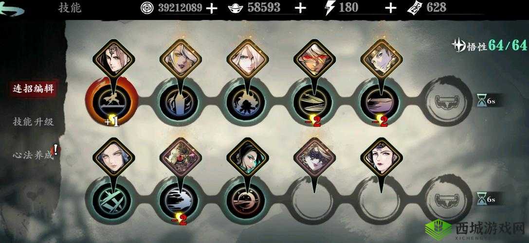 影之刃3组织考验龙复园打法攻略 👉修正版