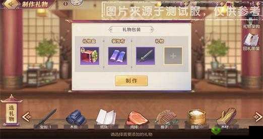 《国志幻想大陆》冬至礼遇活动玩法修改版 修改后为:《 国志幻想大陆冬至礼遇玩法》