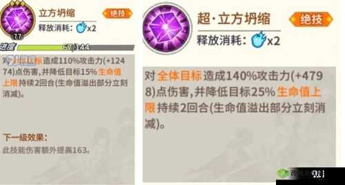 一拳超人手游大炯眼技能与强度一览