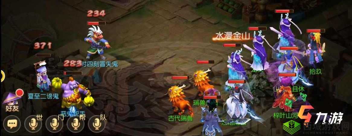 梦幻西游手游:迷失之地光之章通关技巧与打法攻略