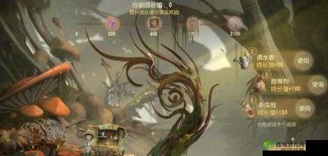 第人格树冠装饰位置介绍