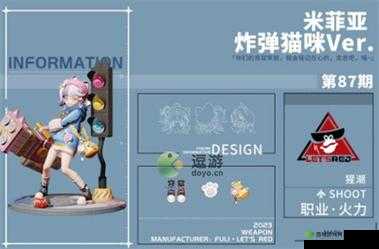 高能手办团套装取舍攻略