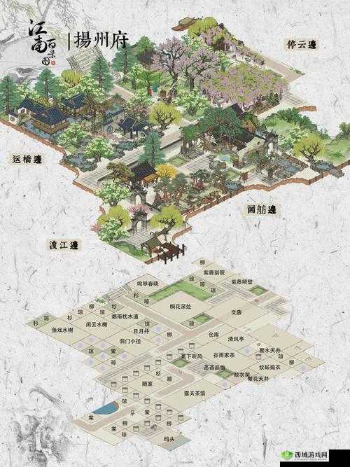 江南百景图:如何完成翻翻家谱任务?