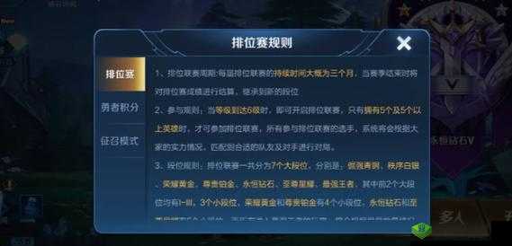 王者荣耀 S21 赛季结束时间预测