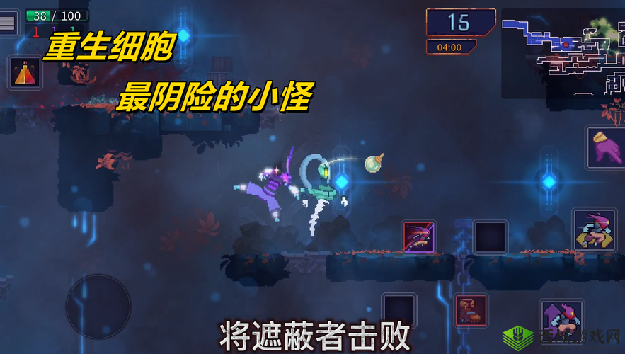 重生细胞小怪为何能秒杀主角