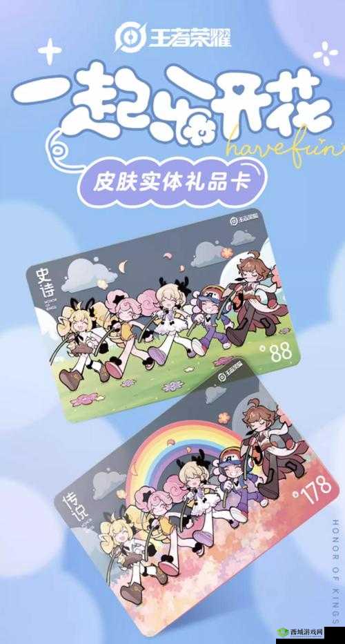 王者荣耀中大小姐心仪的礼物推荐