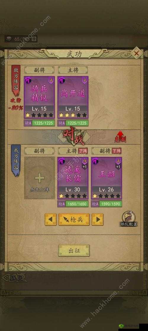 热血大唐武将技能如何获取？