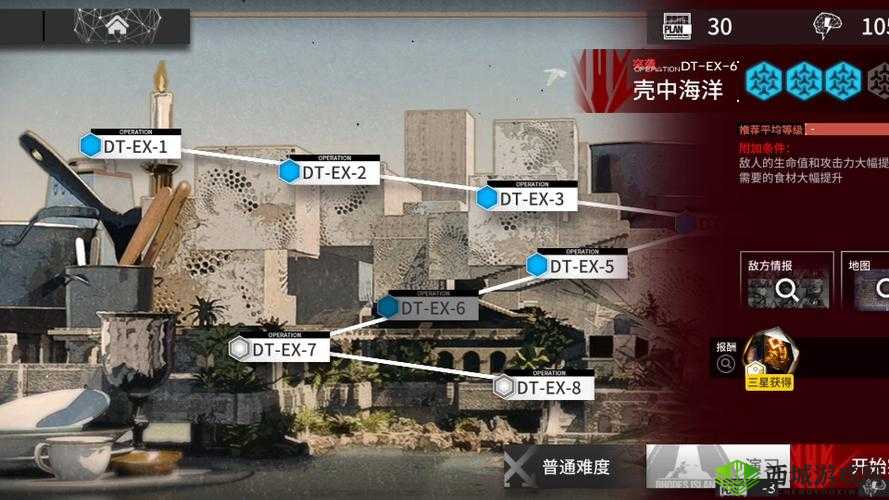 明日方舟WB-EX-6突袭模式:全流程攻略及挂机通关解析