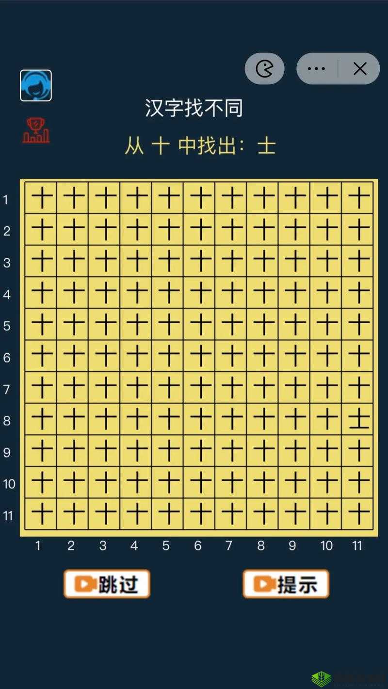 疯狂文字脑洞：找茬找出不正常的地方，挑战不正常之谜
