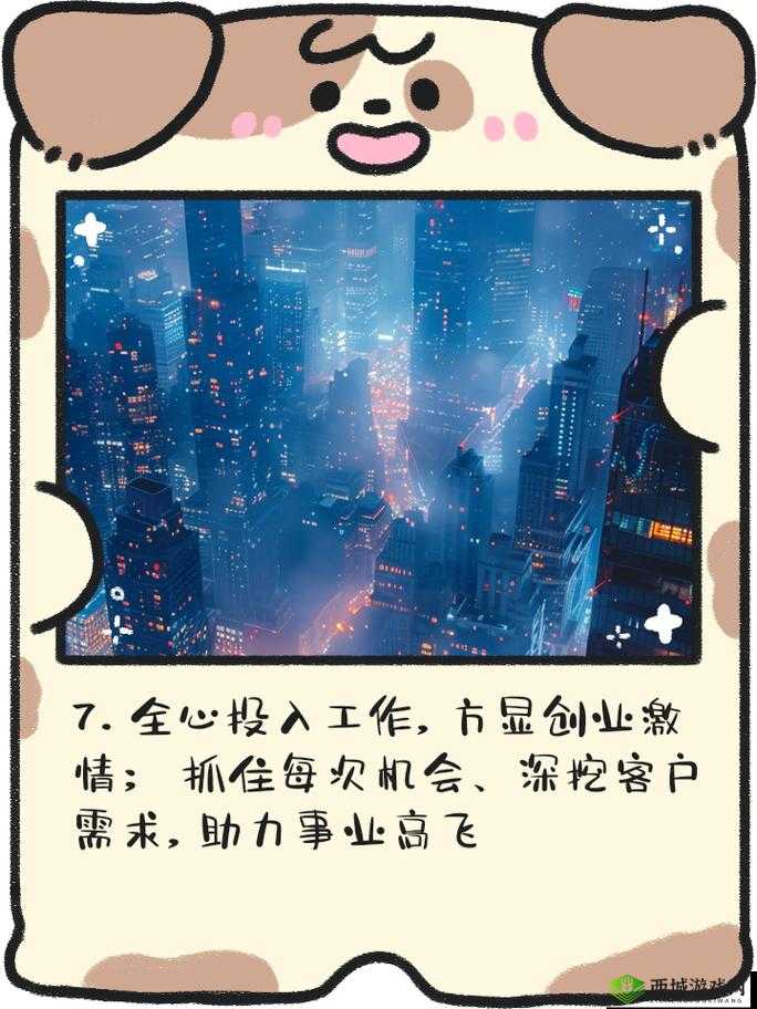 影业梦想家钻石使用攻略宝典:玩转钻石,助力影视事业腾飞指南