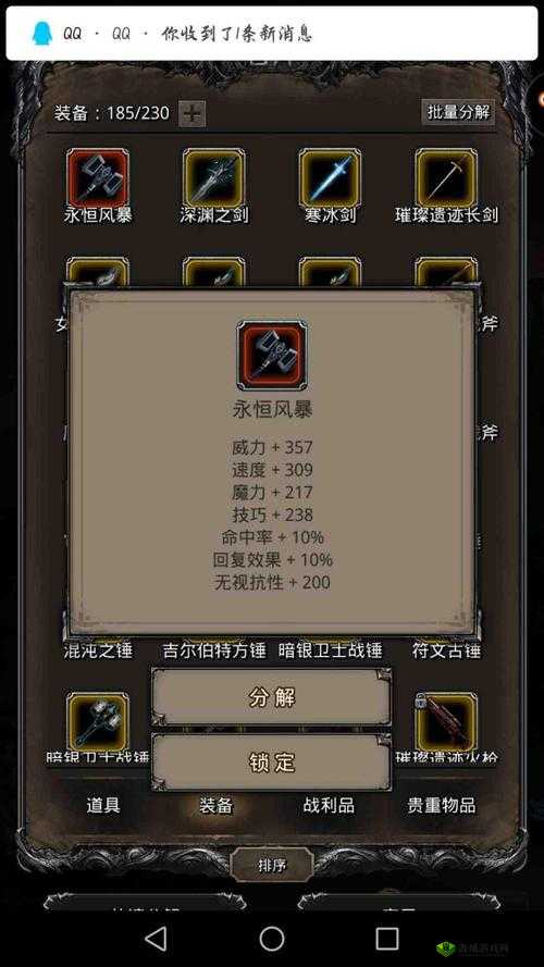 深入地下城堡:风暴之脊的全面解析与详细通关攻略