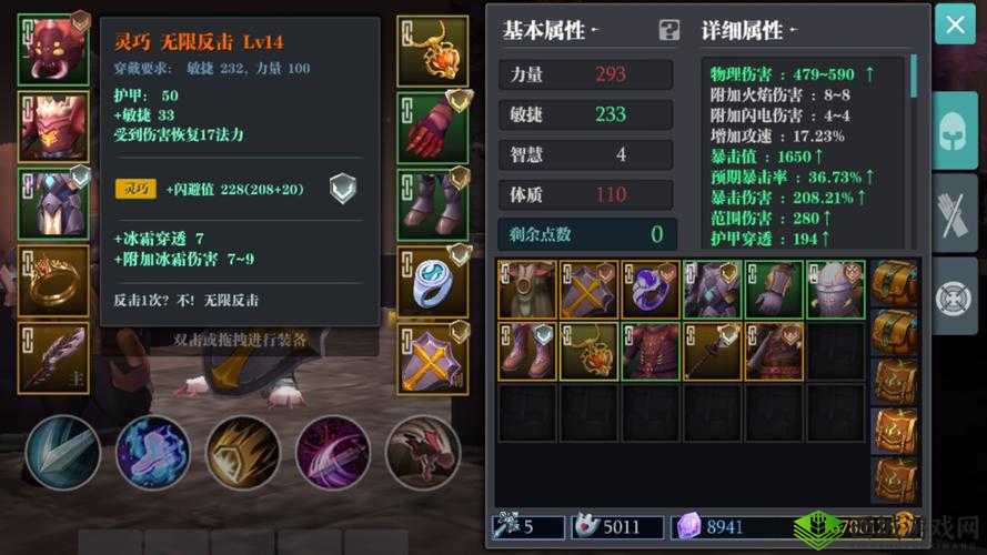 魔渊之刃中印度飞饼削弱的深度剖析与影响全方位解读