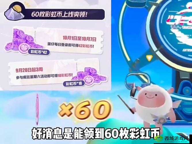 《缤纷少女礼包,缤纷好礼等你拿》福利兑换码专享