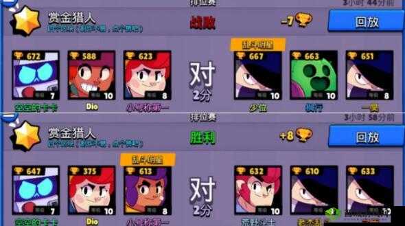 荒野乱斗四大区块详尽上分通关秘籍与实战策略指南