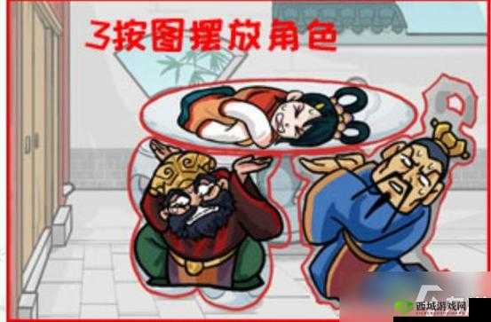 汉字找茬王隐藏通关攻略