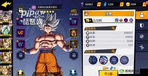 完美幻想龙珠豪华礼包码全集分享:解锁无限惊喜与福利