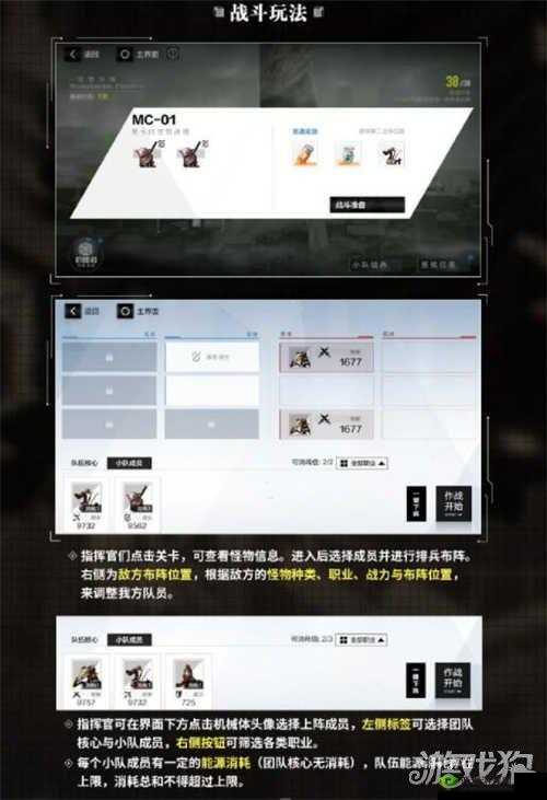 战双帕弥什空想环廊 34 与 35 关详细打法攻略分享