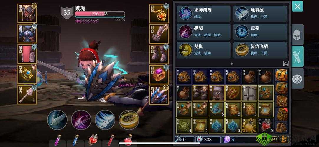 魔渊之刃飞盾搭配攻略:巧用技巧,打造无敌飞盾