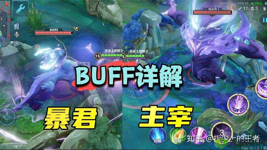 王者荣耀 S22 新赛季暴君 BUFF 提升效果全面深入分析